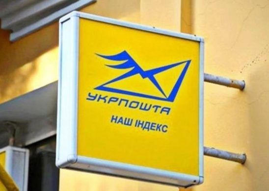 Укрпочта – в осаде пенсионеров: причиной столпотворения стала акция от почтового оператора
