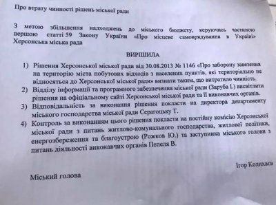 Херсон буде приймати сміття з усієї України