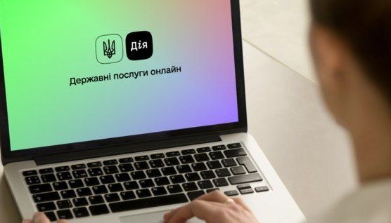 Украинцы, записавшиеся через «Дію», получат приглашение на вакцинацию - Шмыгаль