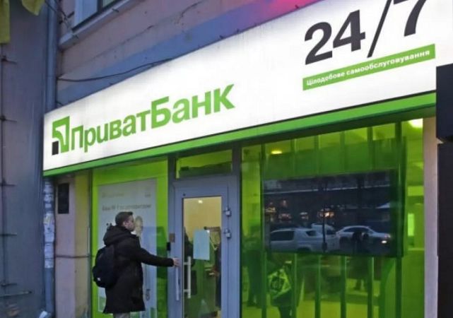 ПриватБанк запретил простые денежные переводы с карты на карту