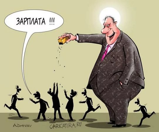 В Украине хотят уравнять зарплаты: разрыв в оплате труда не будет таким огромным