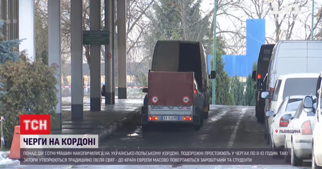 Украинцы ринулись на заработки в Европу: на границе с Польшей образовались очереди