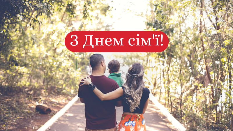 Открытка в День семьи