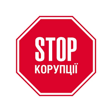 На Херсонщині обласній державній адміністрації повернуто землю вартістю понад 14 млн грн