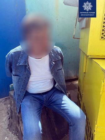 В Херсоне задержали грабителя