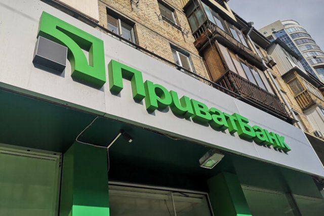 Приватбанк блокирует деньги ФЛП: в двойном размере от суммы зачислений