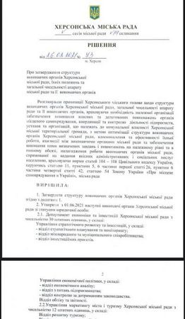 В команді Колихаєва чергове вакантне місце та обезглавлені комісії