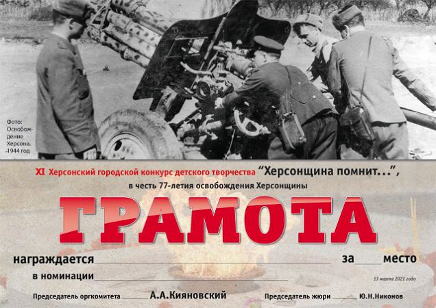Благотворительный концерт ШГТ собрал для херсонских ветеранов 35 тысяч гривен