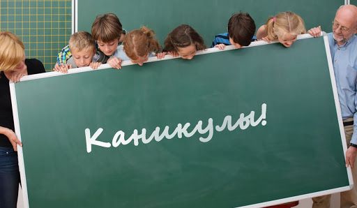 Обучение в школах Херсона закончится до 10 июня, - мэрия
