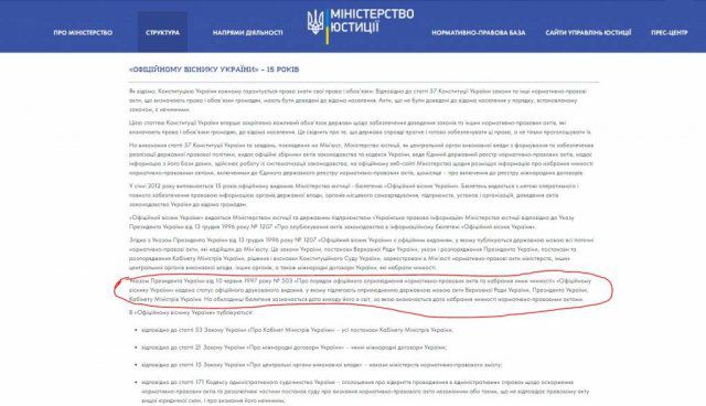 Приказ-фантом: Моряков ввели в заблуждение – приказ №201 не вступил в силу