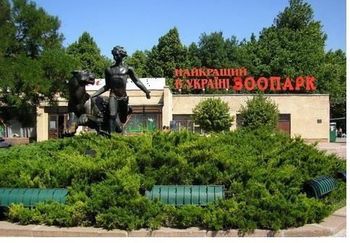 Батьки вдячні керівництву і профспілковій організації лікарні Карабелеша за поїздку в Миколаївський зоопарк