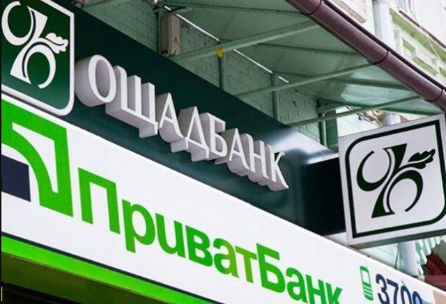 ПриватБанк и Ощадбанк закрыли сотни отделений по всей стране: данные НБУ