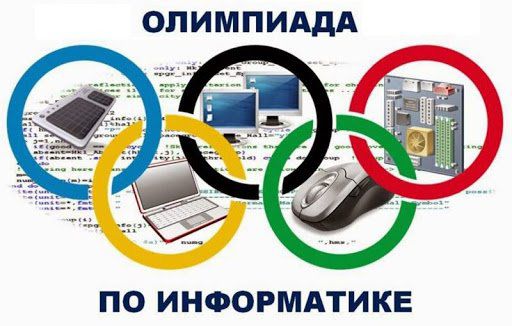 Украинка получила первую в истории золотую медаль на Европейской олимпиаде по информатике