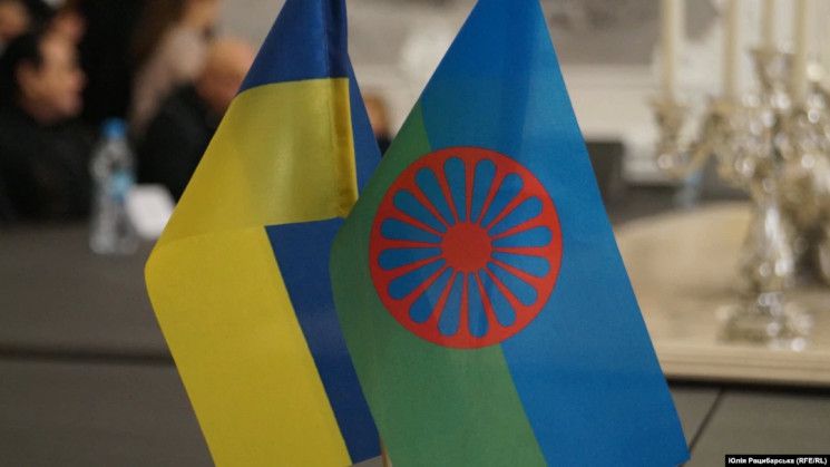 На Херсонщине открыли первый в Украине цыганский молодежный центр