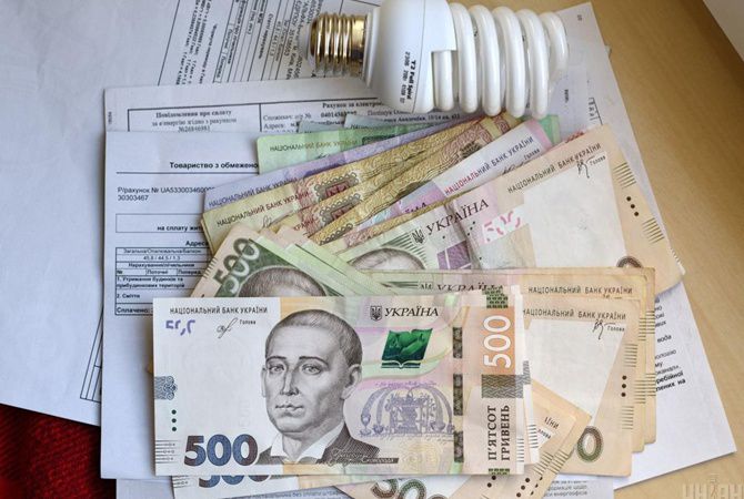 Что ждет украинскую экономику в ближайшие три года