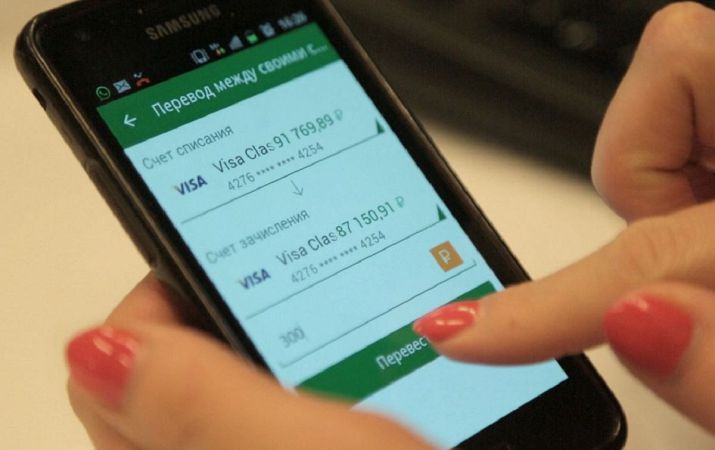Нацбанк изменил правила перевода денег с карты на карту