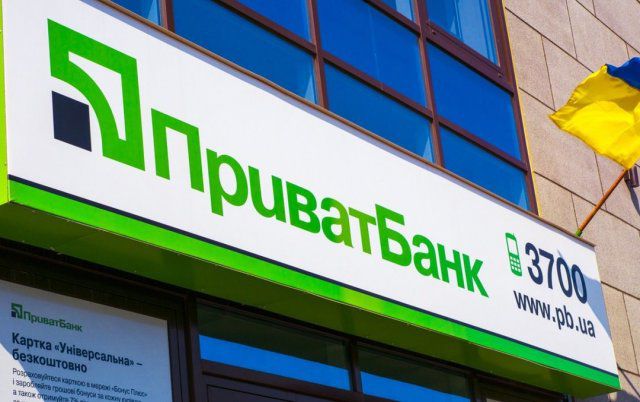 ПриватБанк блокирует карточки украинцев из-за Новой Почты