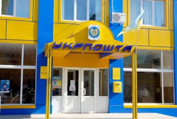 Укрпочта установит терминалы для выдачи зарплат и пенсий по всей Украине
