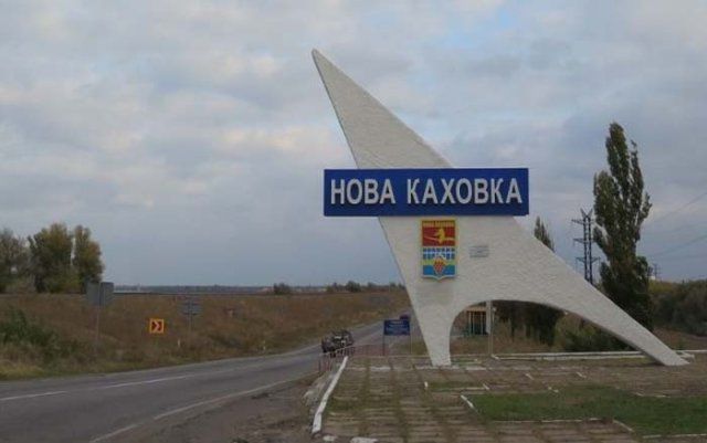 "Деревня-фантом" стала частью Новой Каховки