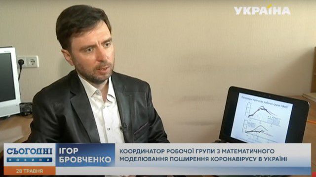 Ігор Бровченко
