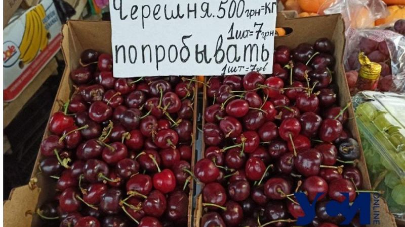 В Украине цены на черешню бьют все рекорды: берут 7 гривен "за попробовать"