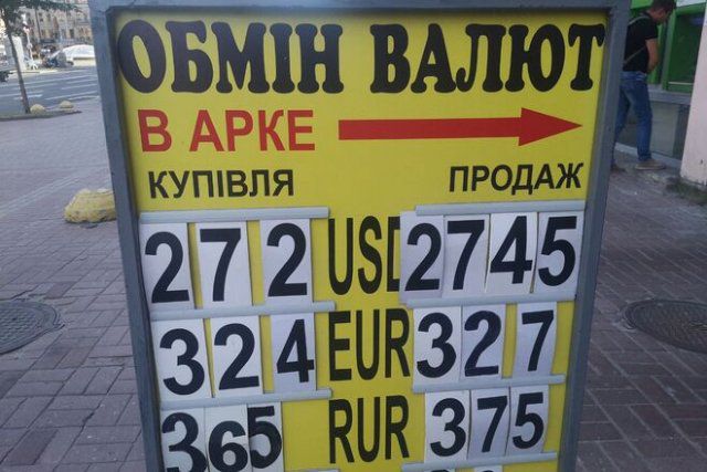 Банки-спекулянты включились в игру на повышение. Каким будет курс доллара в пятницу, 25 июня