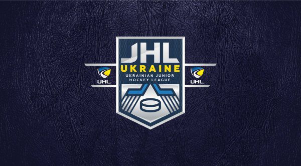 Украинская хоккейная ассоциация объявила о создании Молодёжной хоккейной лиги