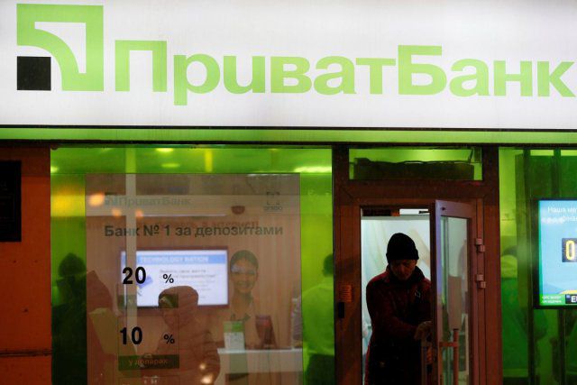 «ПриватБанк» массово закрывает отделения в городах Украины