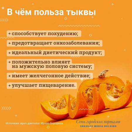 Самые полезные овощи: диетологи рассказали, что можно есть, не опасаясь