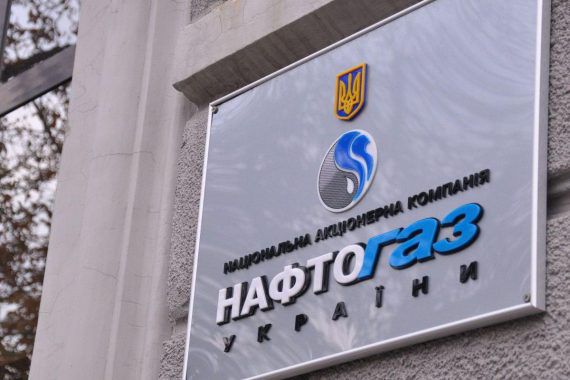 «Нафтогаз» вводит новый тариф для населения