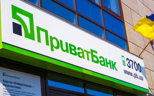 Названы причины, по которым карта “ПриватБанка” будет немедленно заблокирована