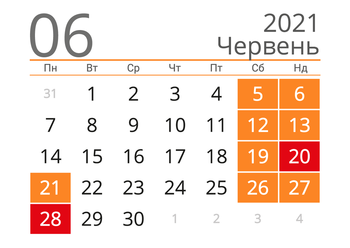 Управлінні ДМС у Херсонській області повідомляє про зміни у графіку роботи