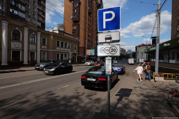 Штрафы за парковку-фото UA.news