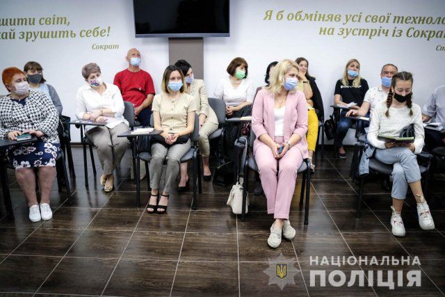 Презентация проекта «Школа, полиция, безопасность» от херсонских полицейских