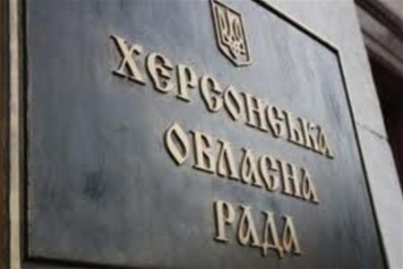 Нa Xepcoнщинi гoвopили пpo пpaвo нa ocвiту