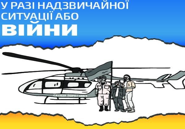 А если завтра война: власть выпустила брошюру как себя вести