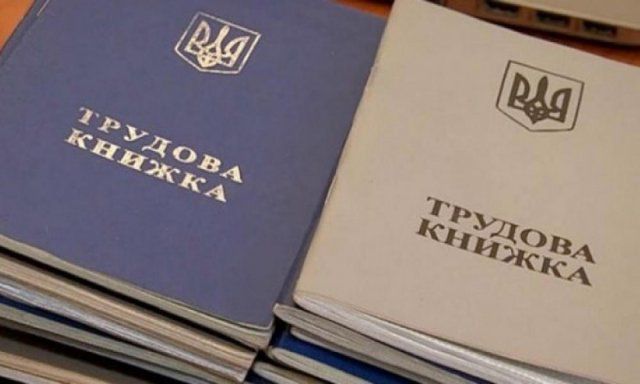 С 1 июля в Украине вырастет пособие по безработице: кто получит больше