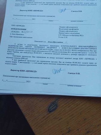 "Врачи готовятся к катастрофе": в Украине начали массово сокращать медиков и урезать им зарплаты