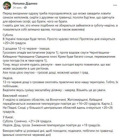 Скриншот.