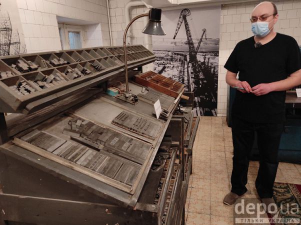 Экскурсовод Андрей Микитюк