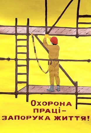 На Херсонщине расследуют несчастный случай со смертельным исходом