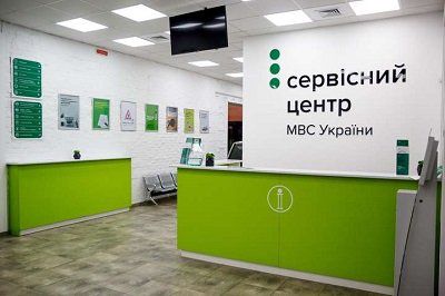 Як отримати посвідчення водія може внутрішньо переміщена особа