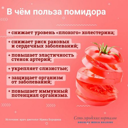 Самые полезные овощи: диетологи рассказали, что можно есть, не опасаясь