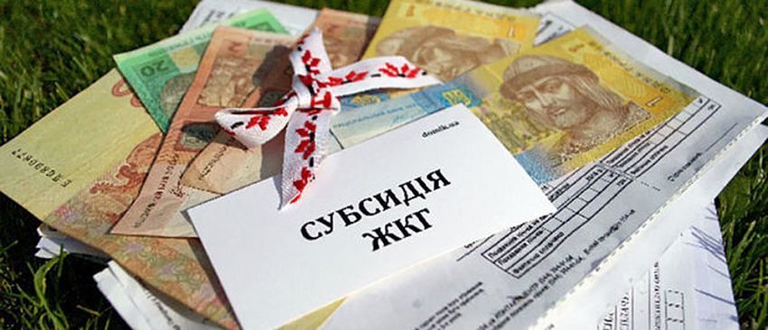 В Минсоцполитики рассказали, какие доходы учтут украинцам при первом назначении субсидии