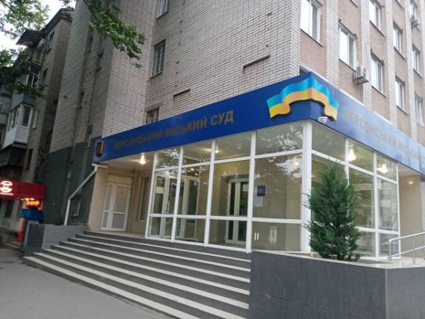 Херсонский суд оставил меру пресечения обвиняемой в госизмене Кузьмич