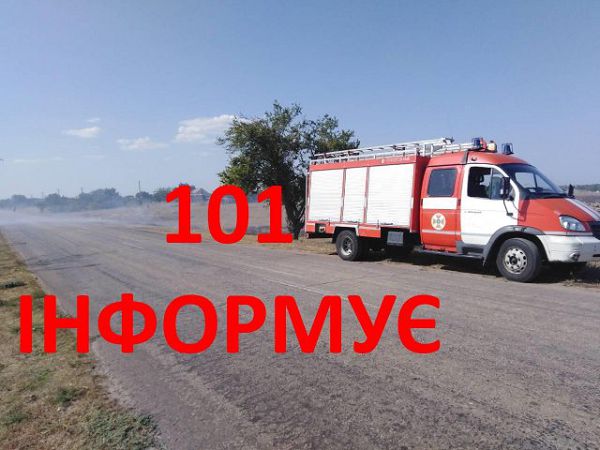 Возле Большой Лепетихи из водоема достали утопленника