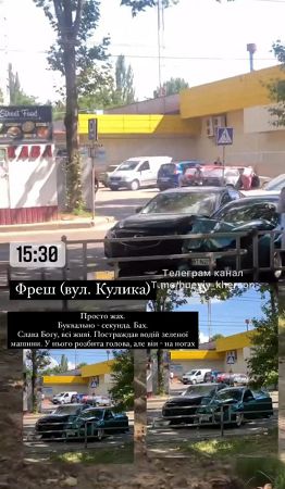 В Херсоне на Кулика не разминулись две иномарки