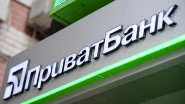 ПриватБанк экстренно закрывает отделения: работники в панике