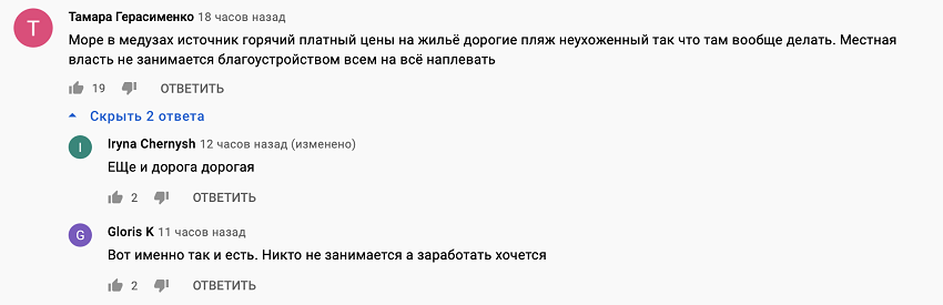 Местные власти не следят за пляжами.