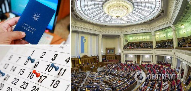 Украинцам хотят сократить количество выходных дней: сколько заберут и зачем